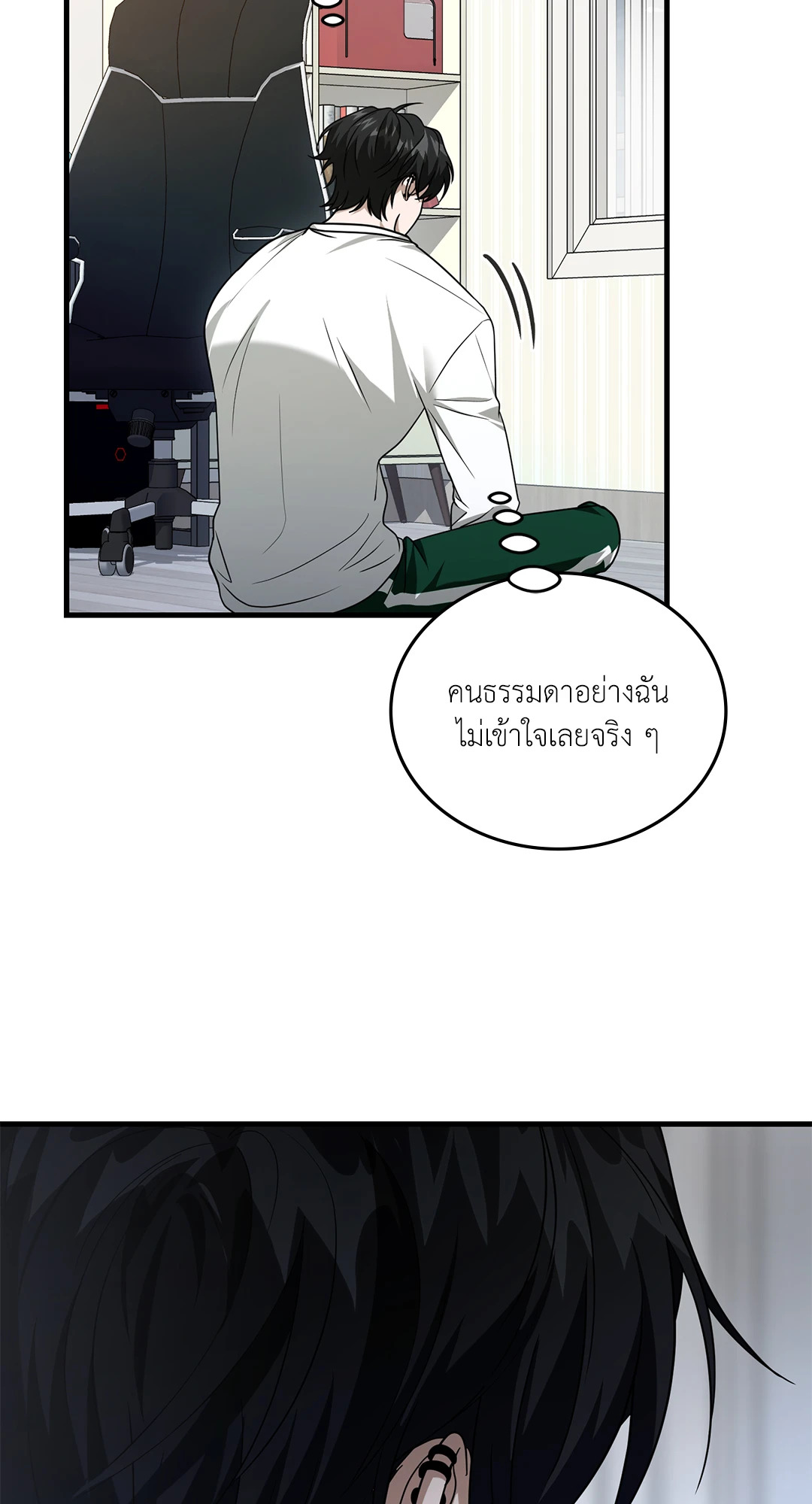 หน้า 63