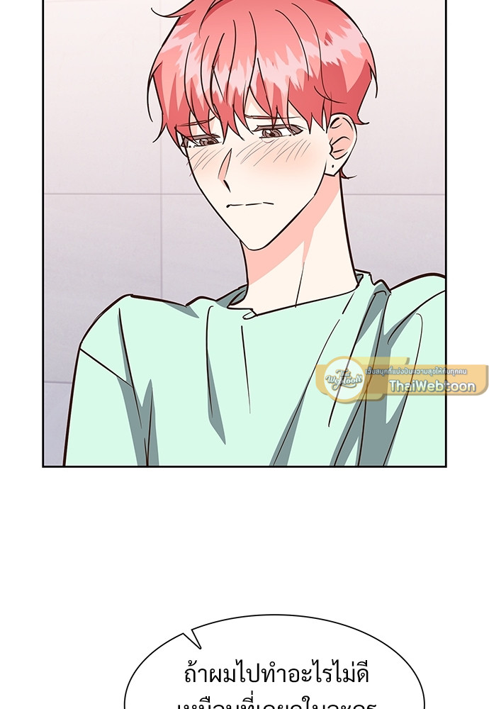 หน้า 73