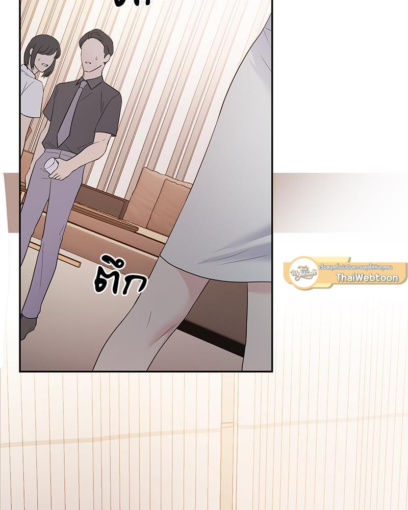 สัมพันธ์รักขังใจ | In the Cage ตอนที่ 19 - รูปที่ 2