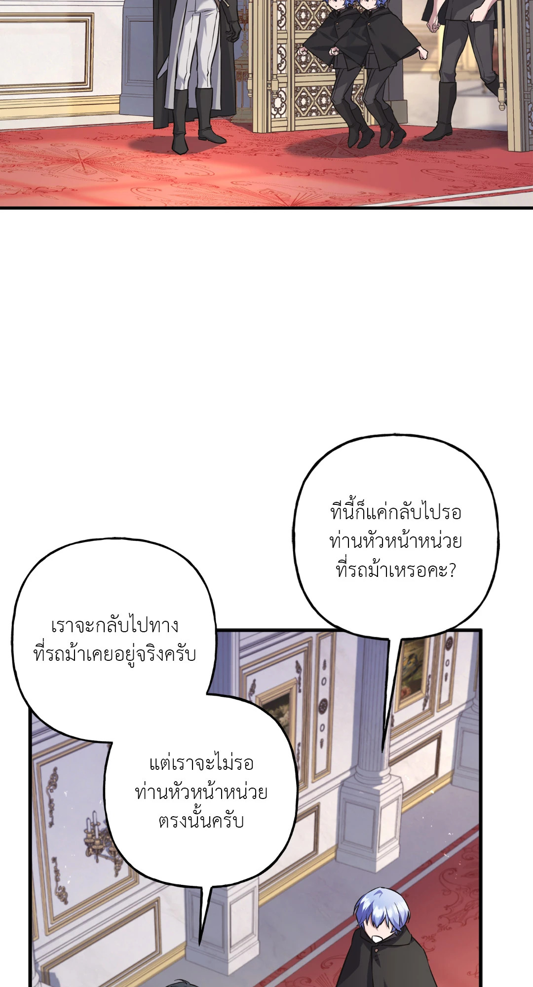 หน้า 74