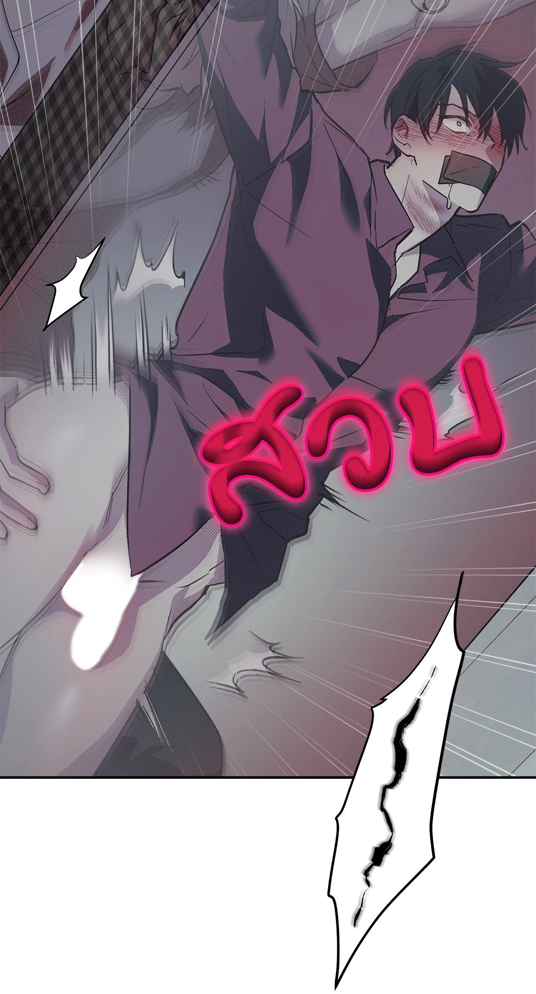 หน้า 63