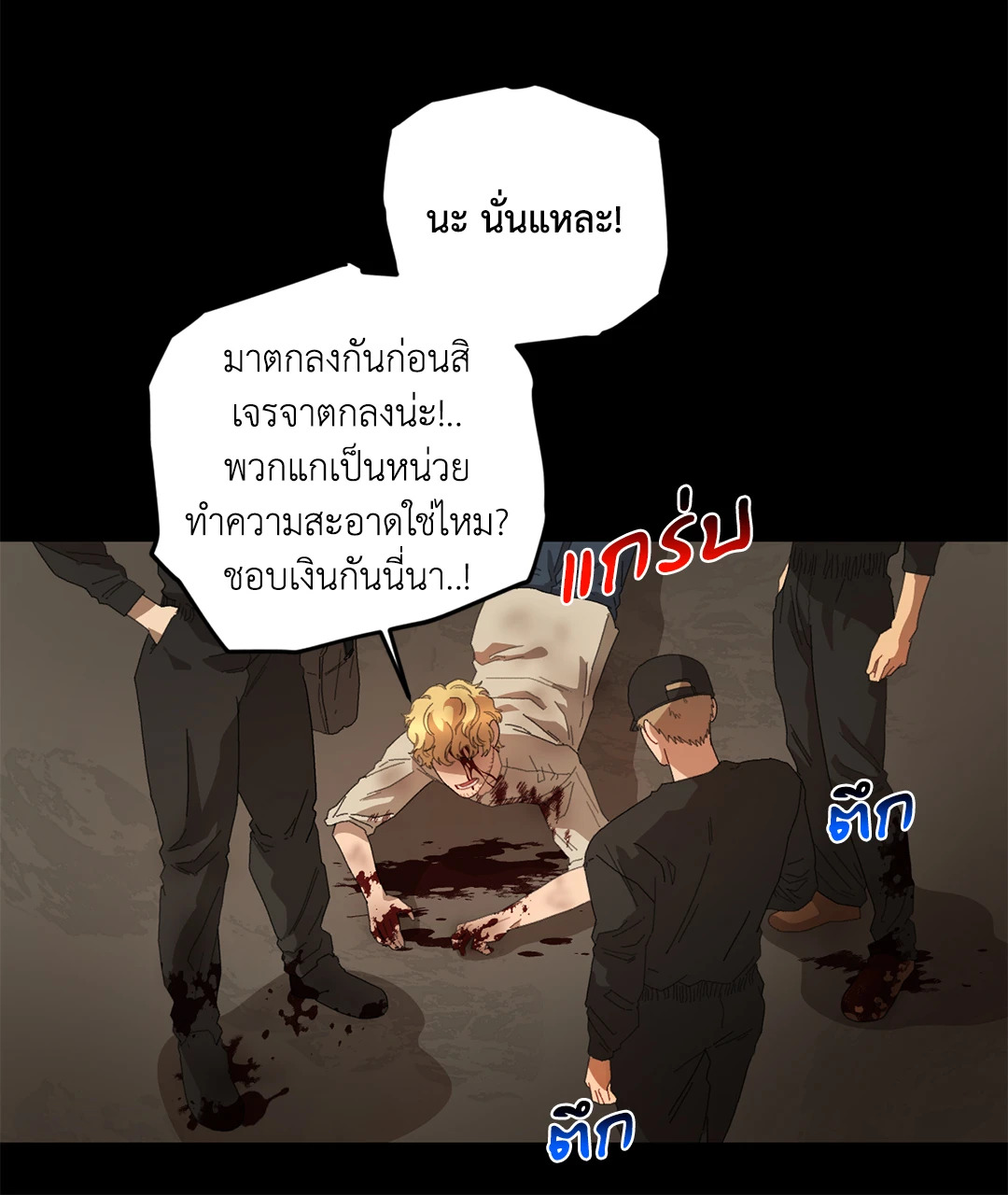หน้า 43