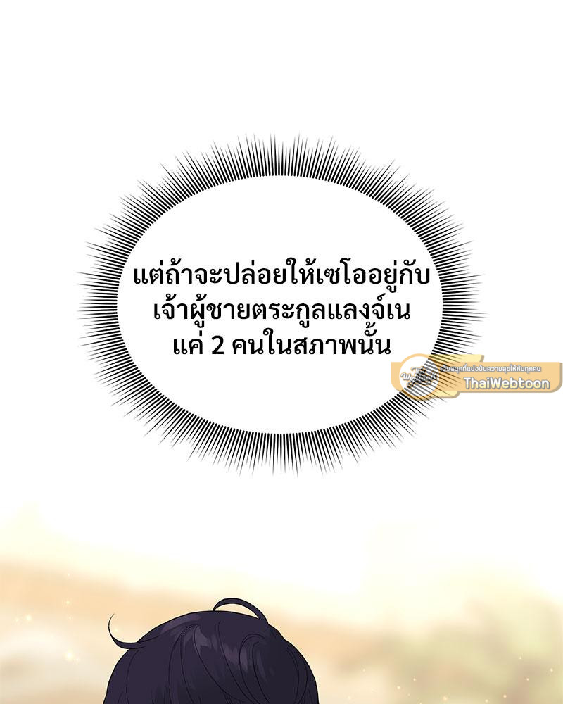 หน้า 114