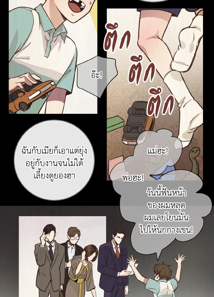 หน้า 57
