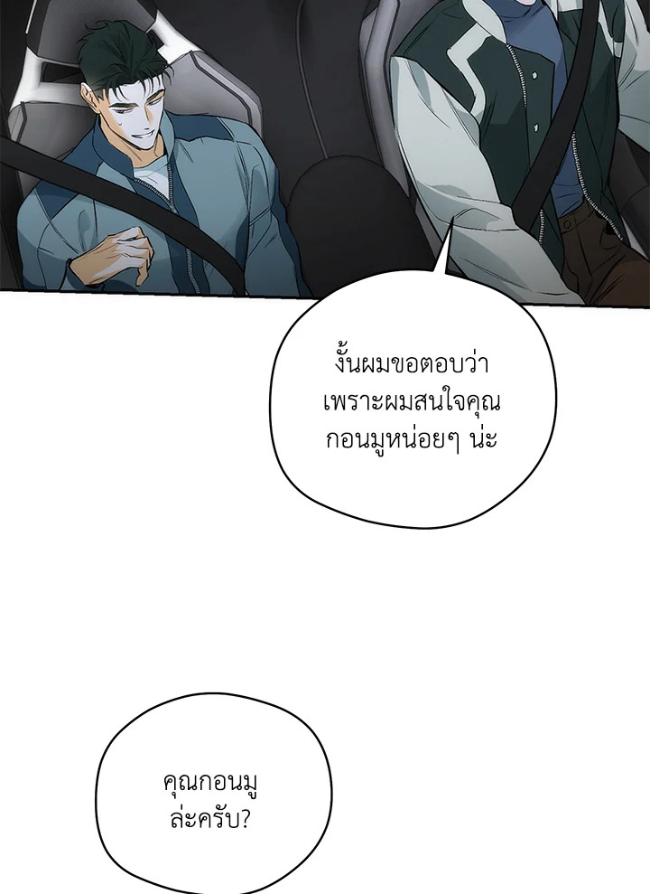 หน้า 90