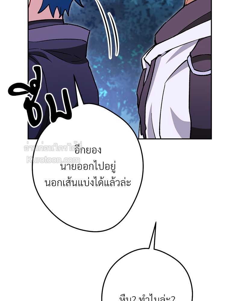 หน้า 161