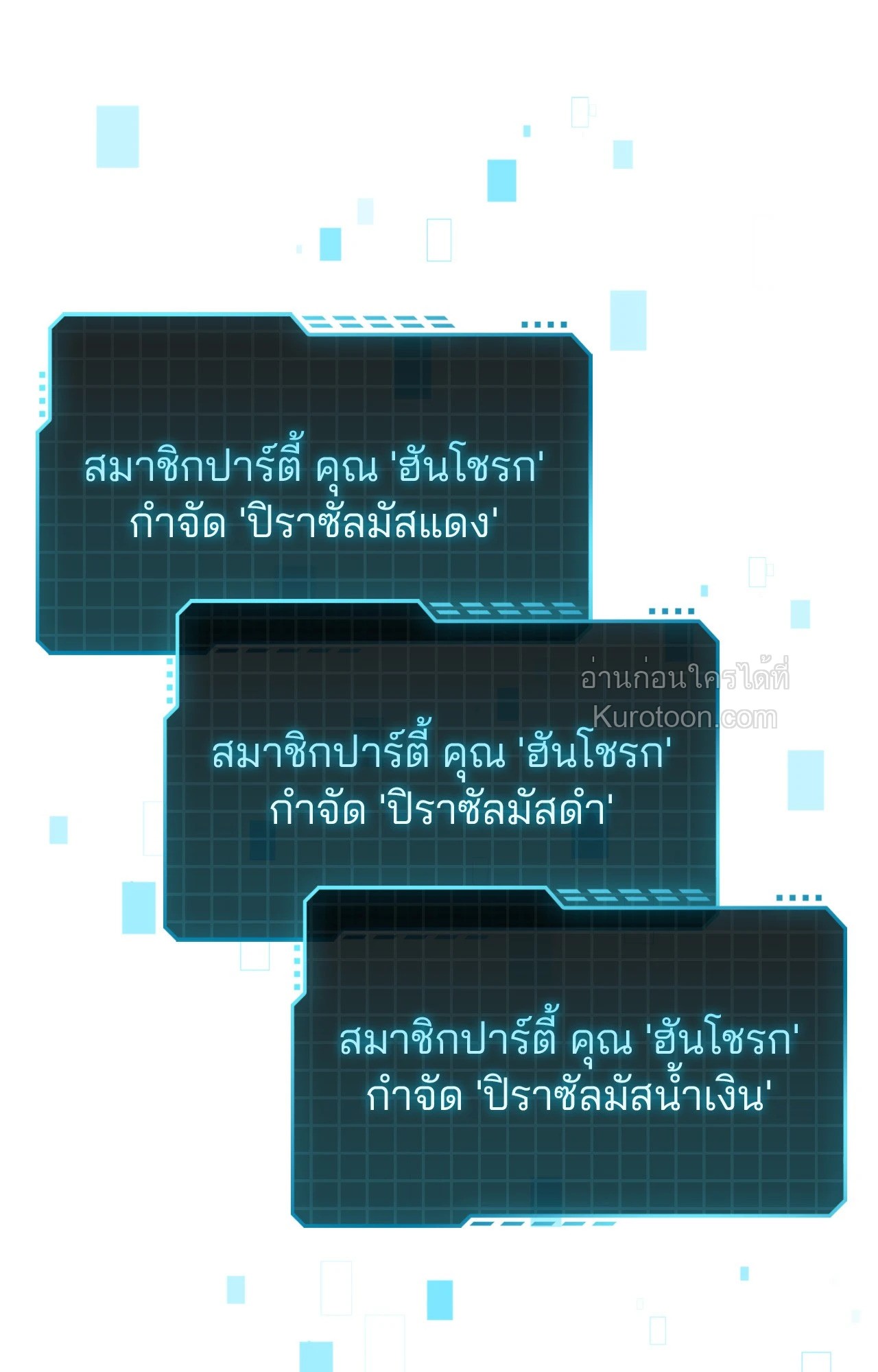 หน้า 57