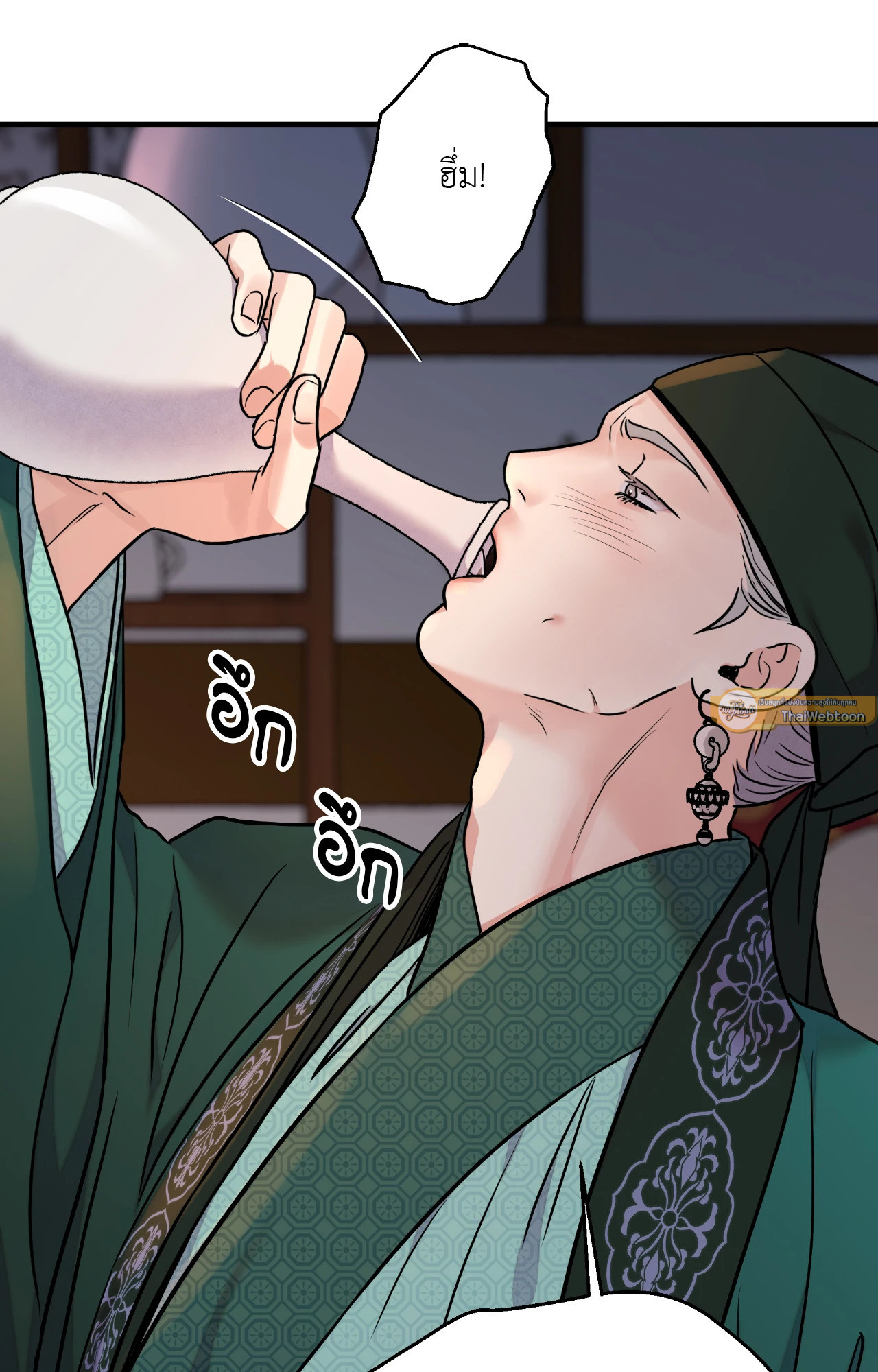 หน้า 54