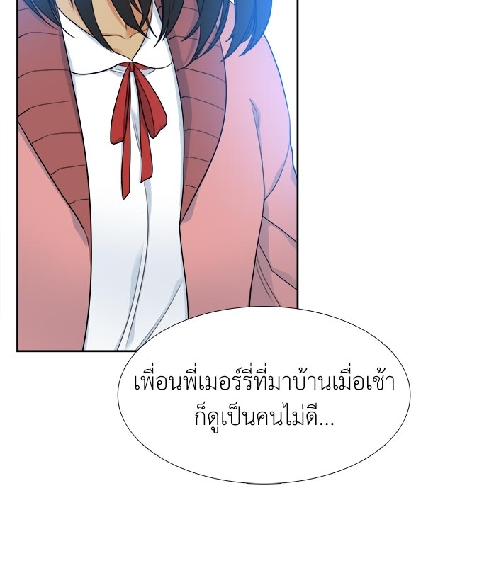 หน้า 50