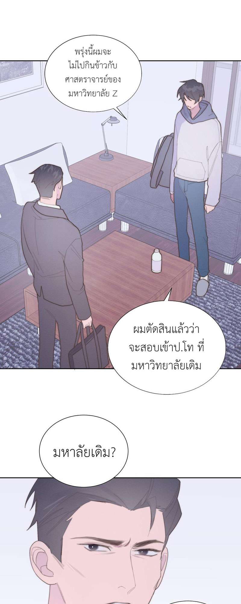 หน้า 27