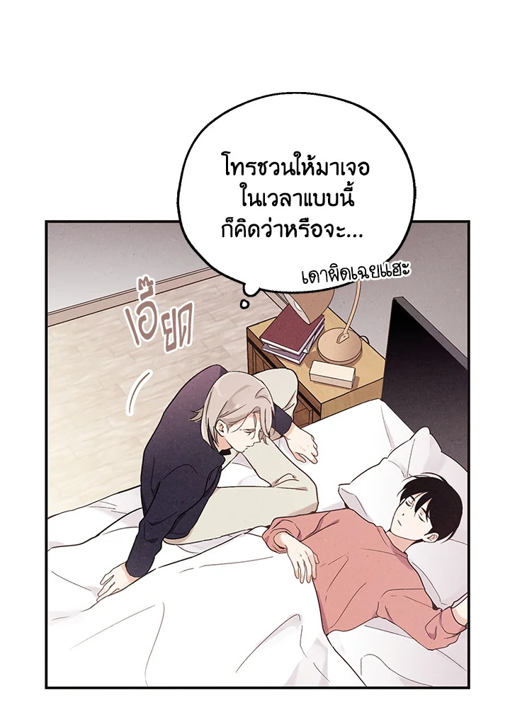 หน้า 66