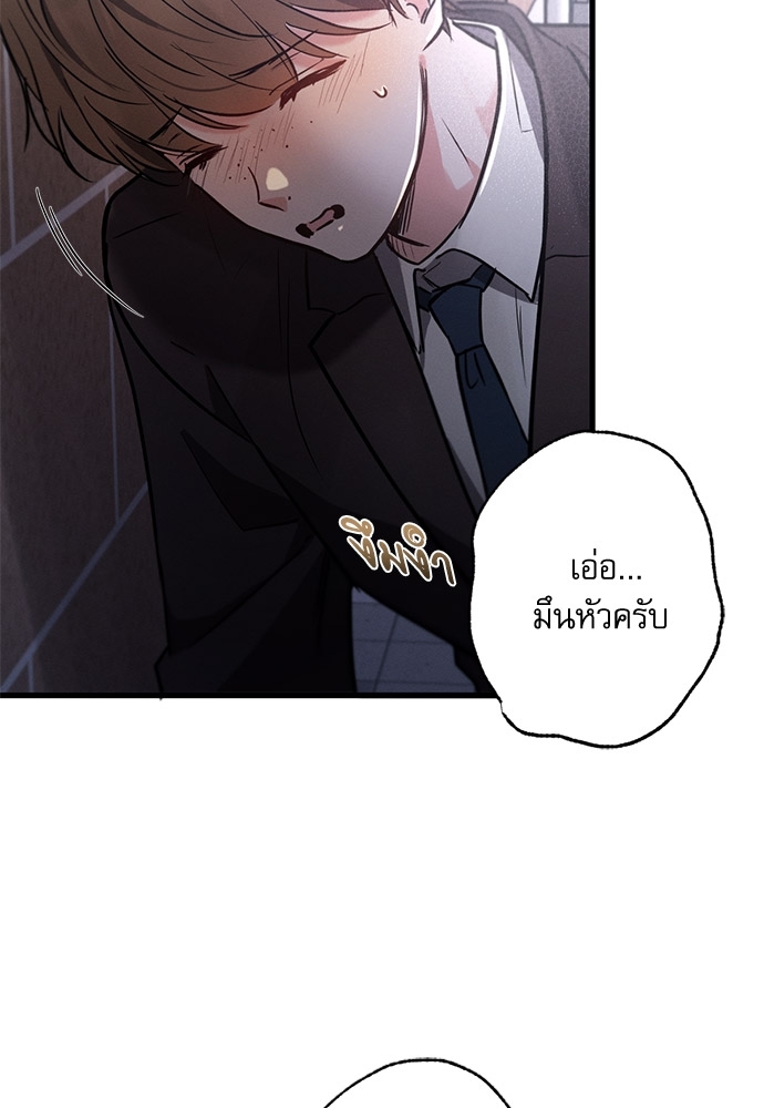 หน้า 78