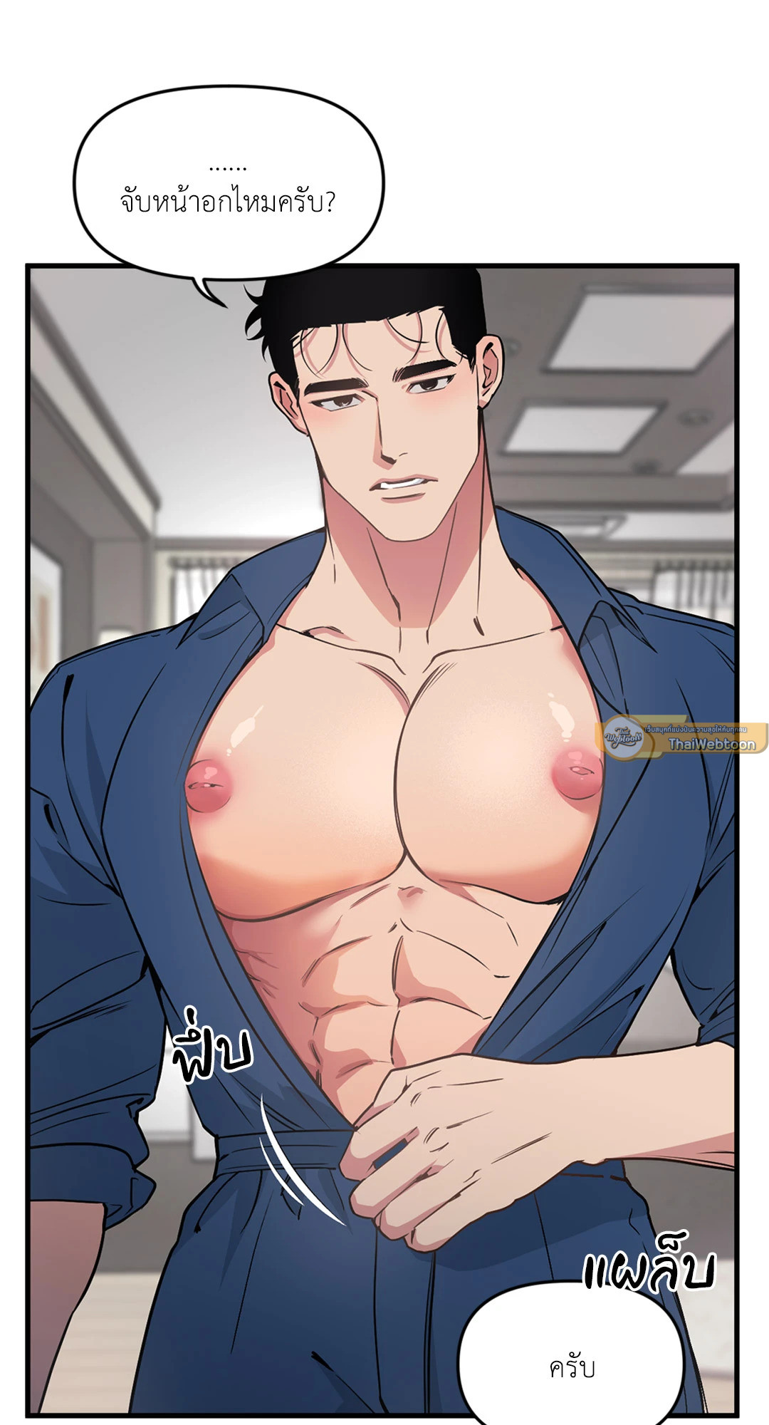 หน้า 26