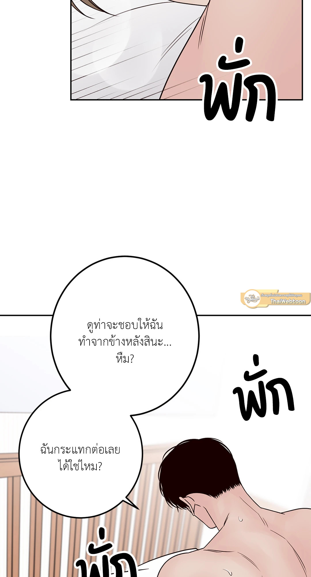 หน้า 69