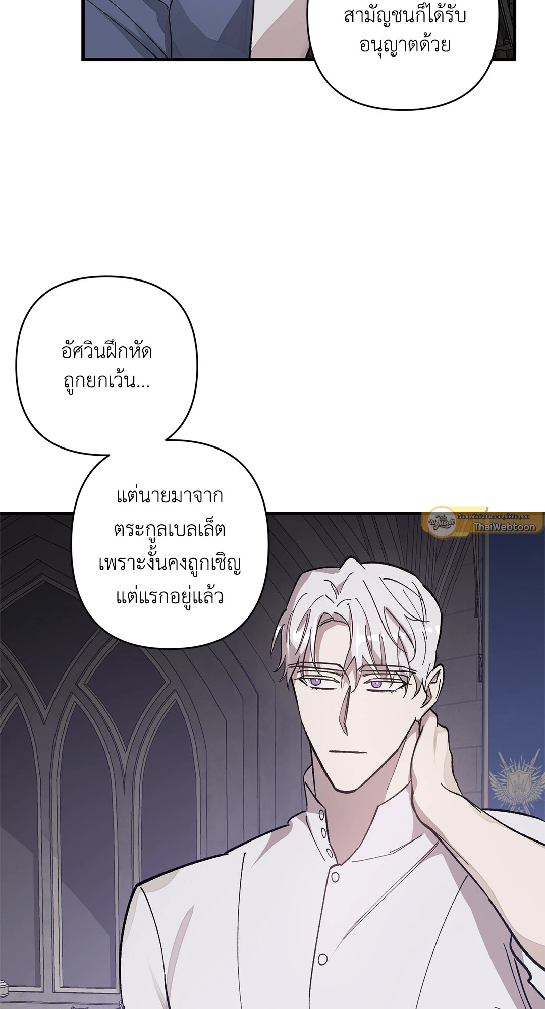 หน้า 73