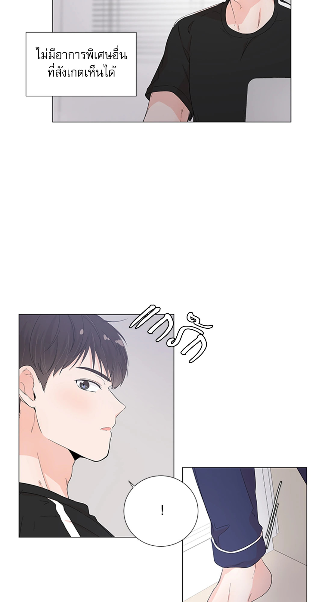หน้า 45