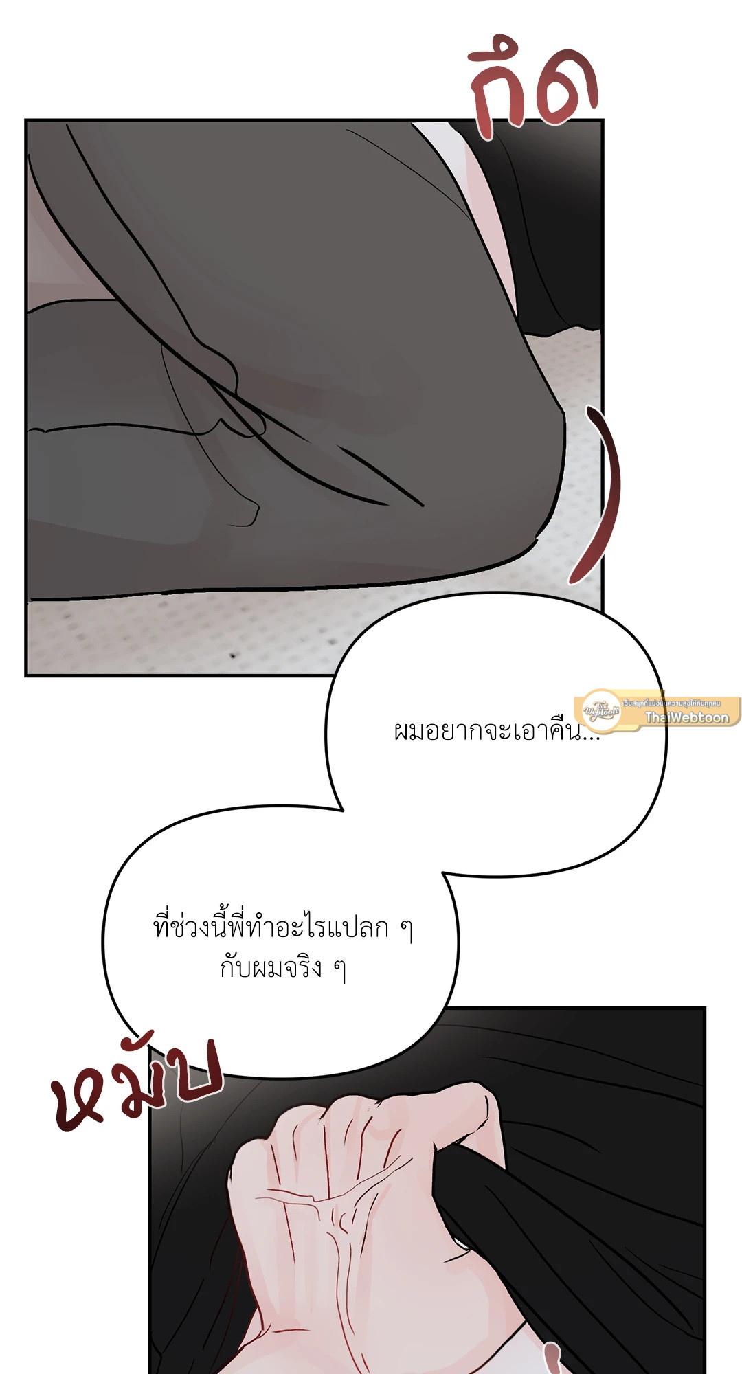 หน้า 47