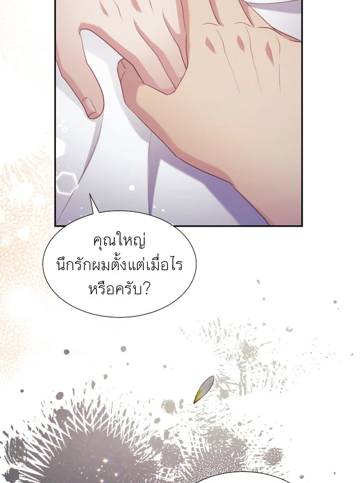 หน้า 98