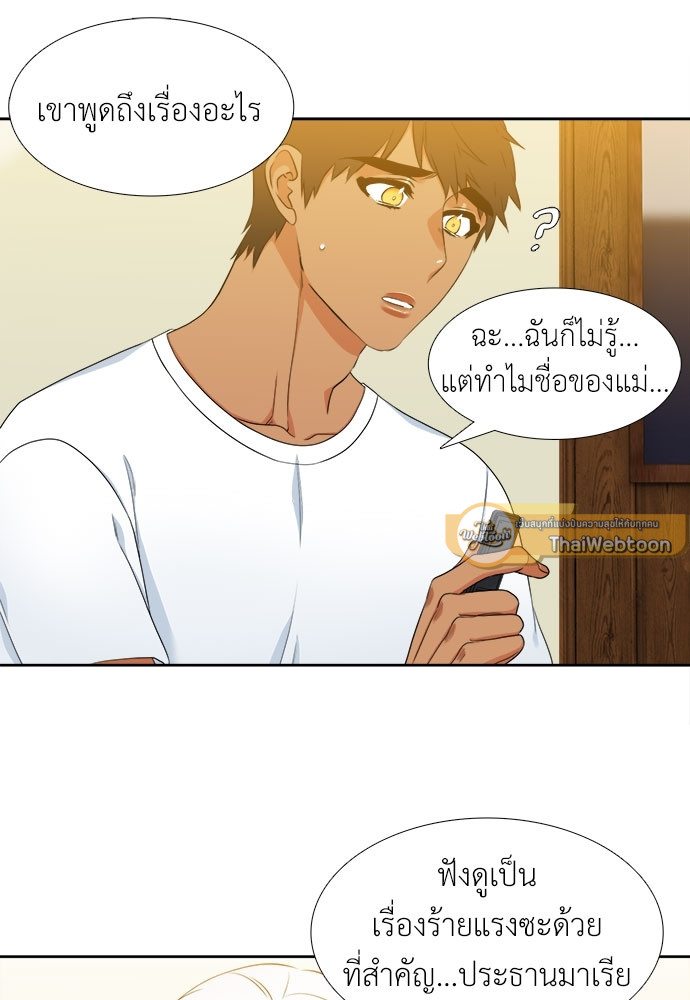 หน้า 26