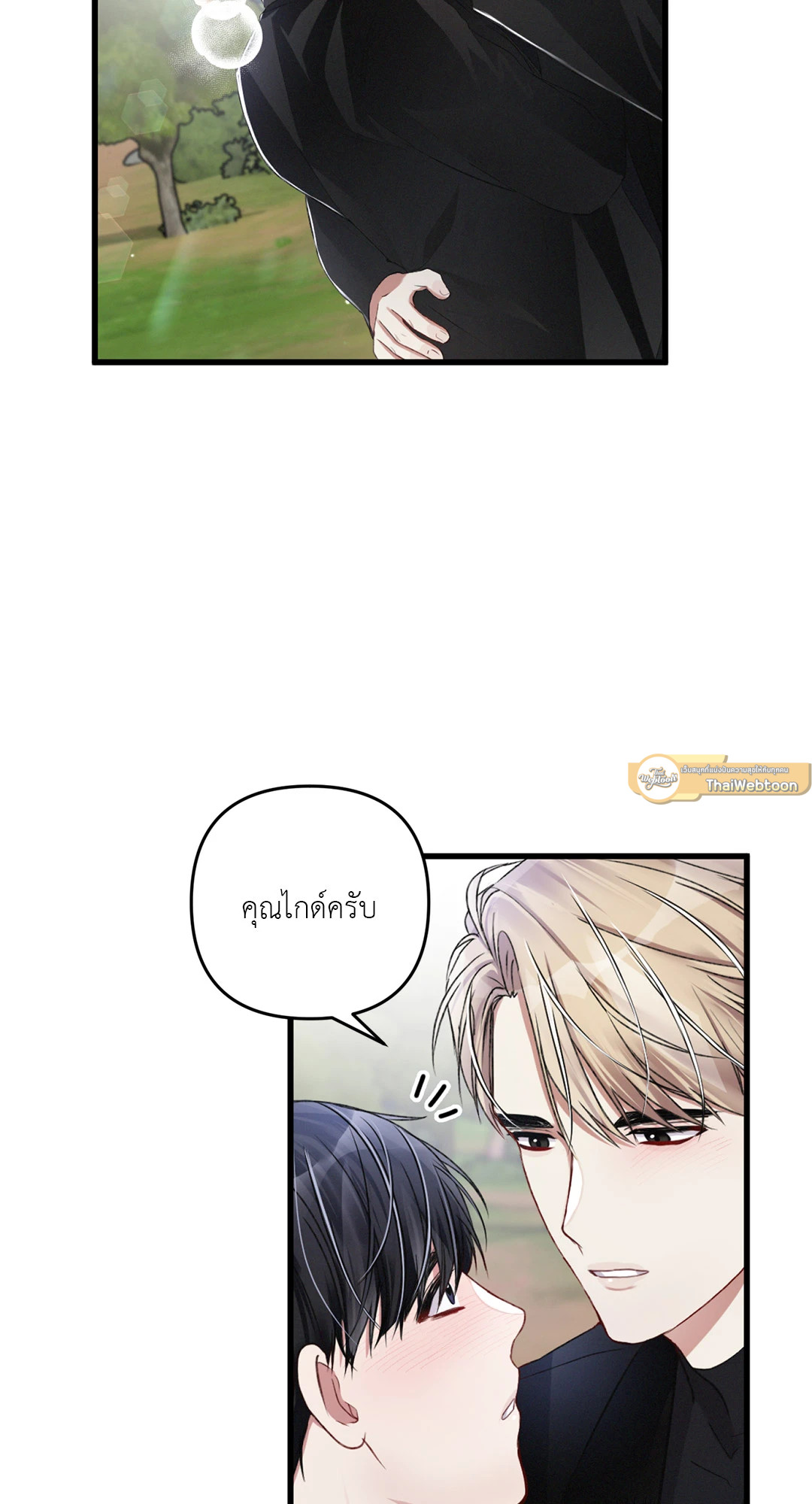 หน้า 45