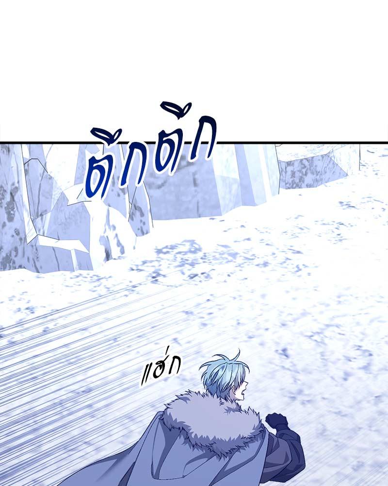 หน้า 70