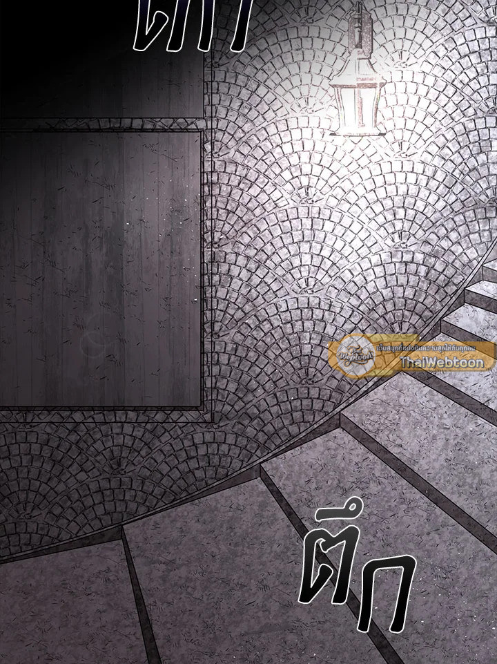 เมื่อฉันต้องดูแลพระเอกชั่วคราว | Babysitting the Male Lead ตอนที่ 2 - รูปที่ 2