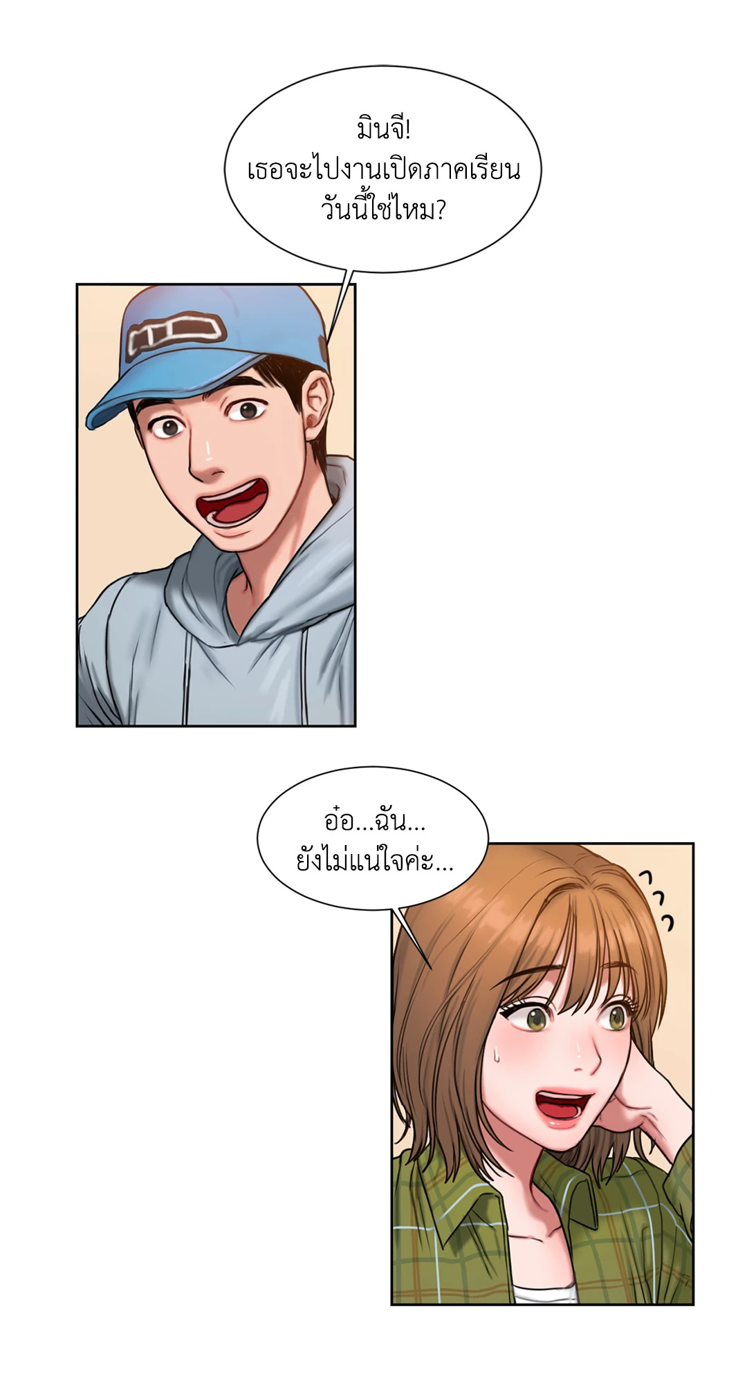 หน้า 57