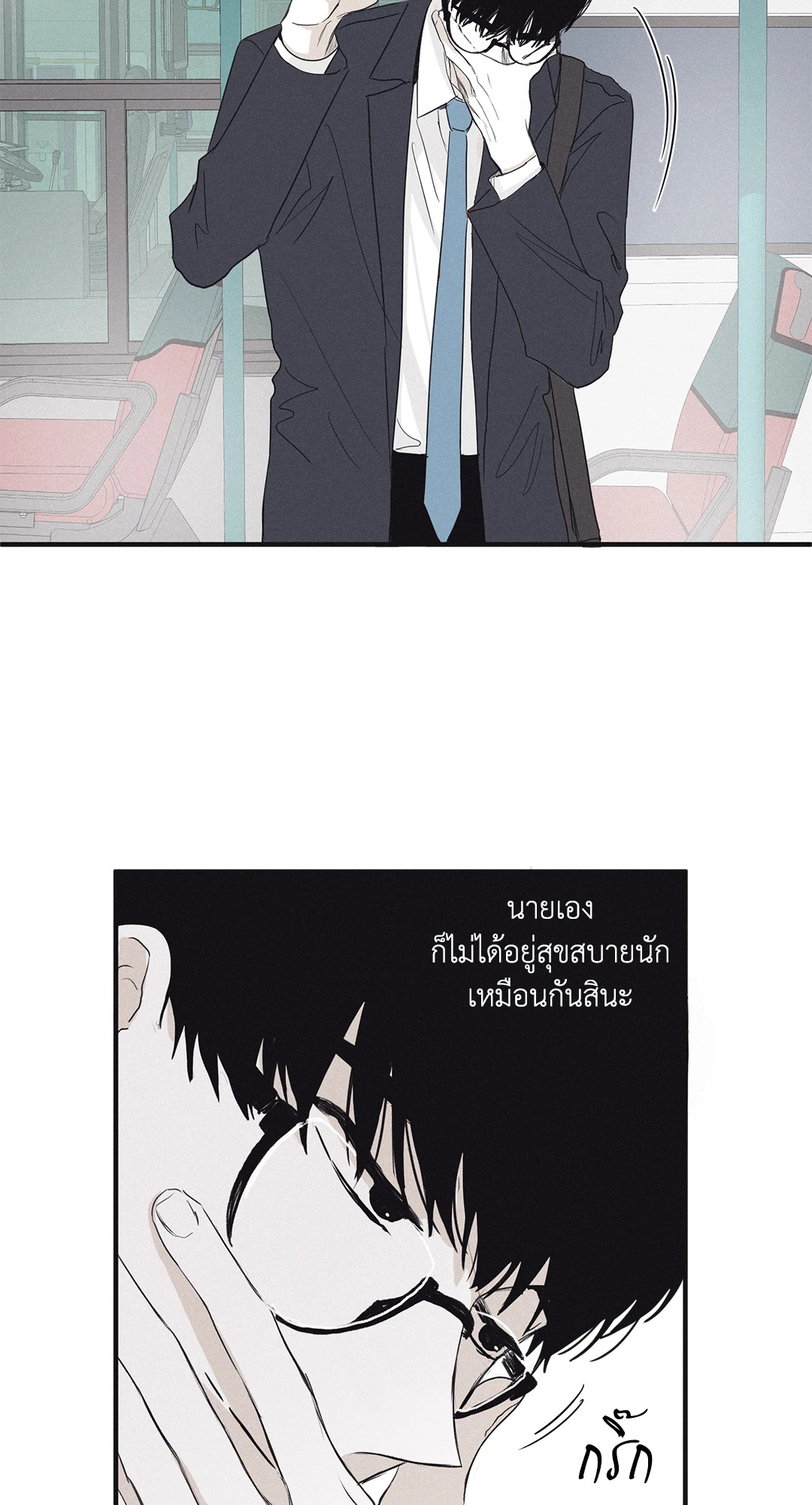 หน้า 53