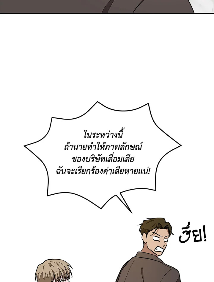 หน้า 95