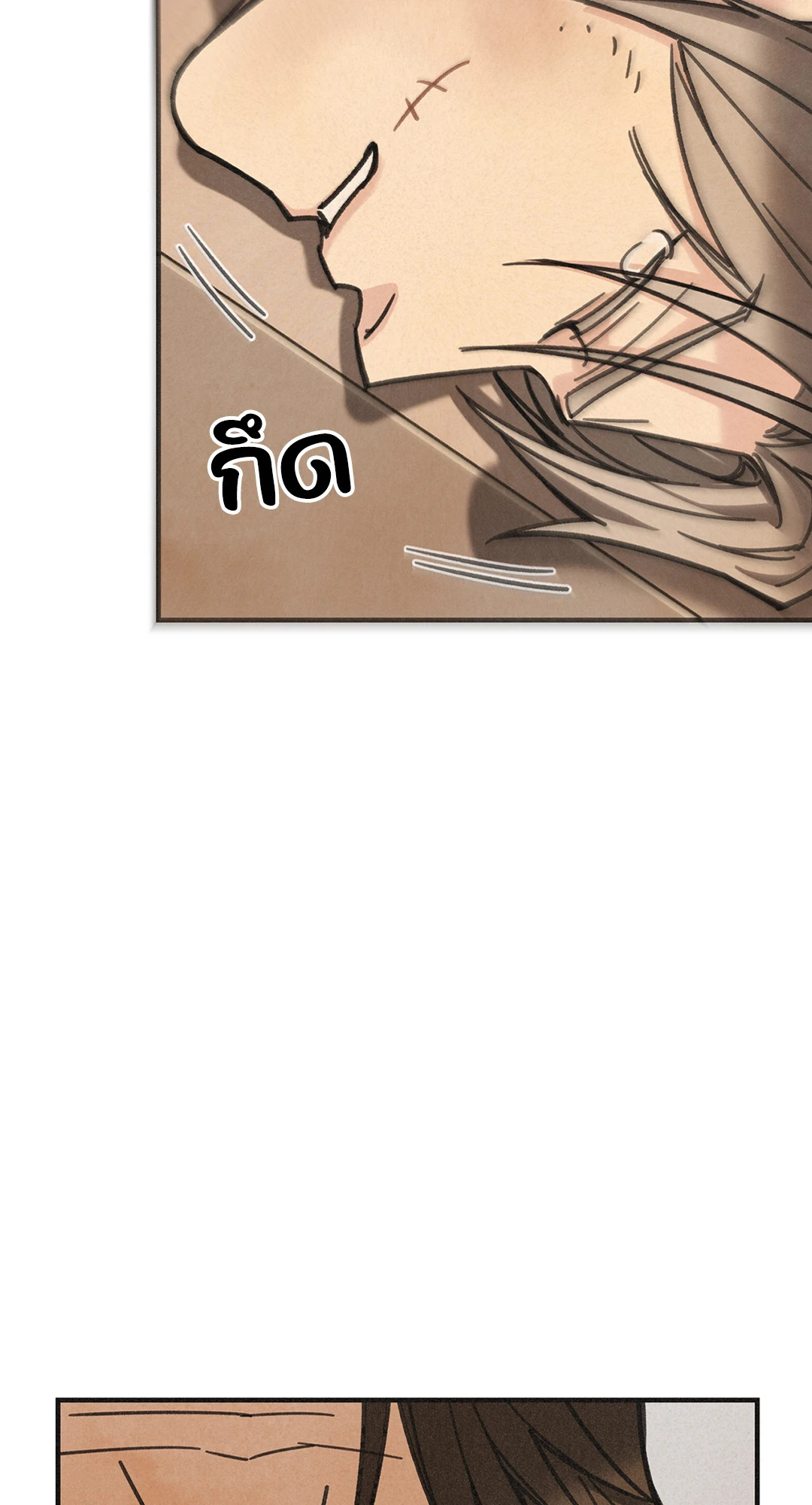 หน้า 75
