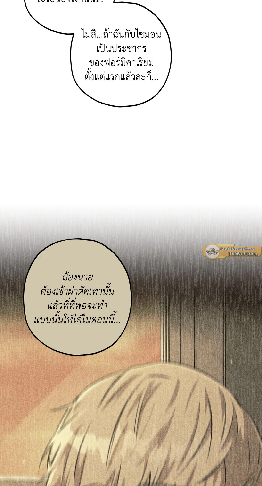 หน้า 94