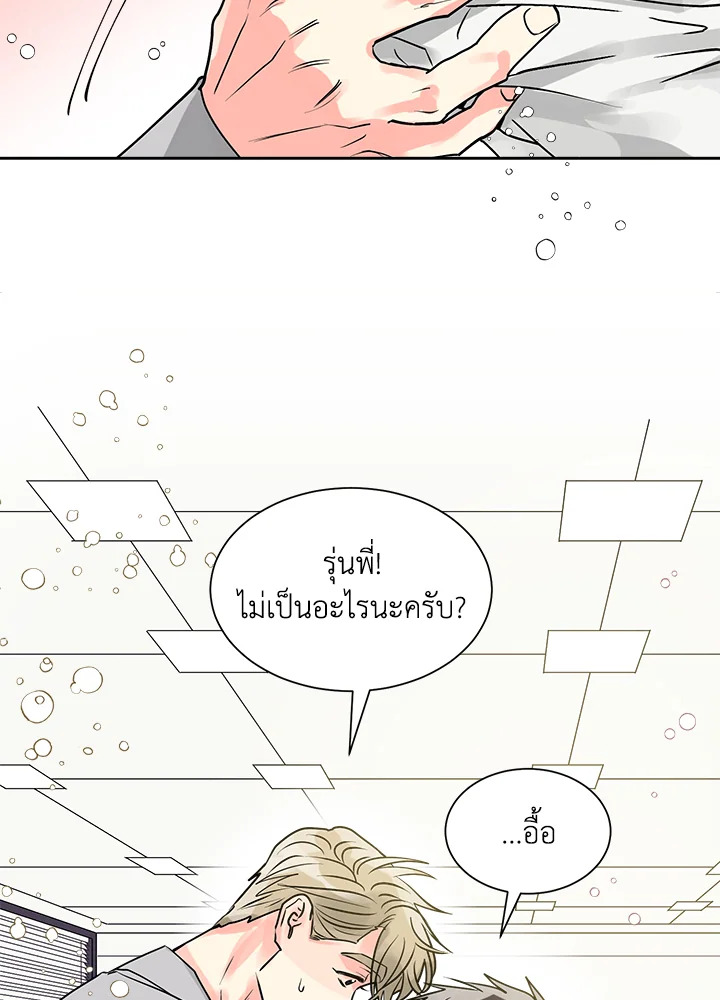 หน้า 24