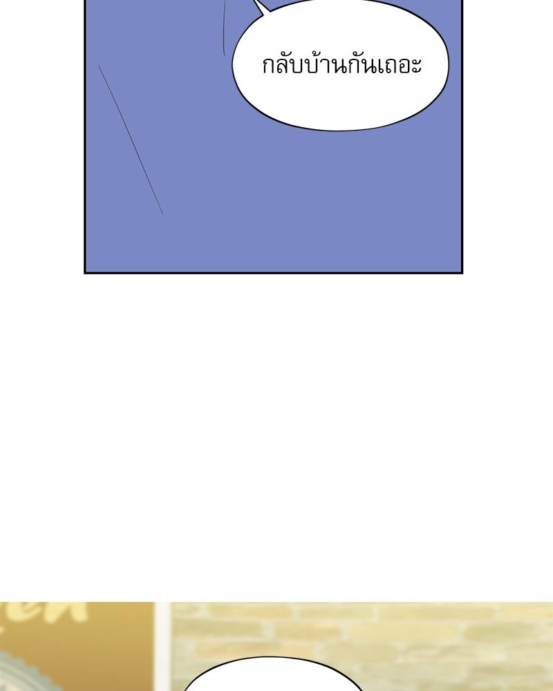 ค้นหารักให้ถึงร้อย | Find the Price of Love ตอนที่ 38 - รูปที่ 2