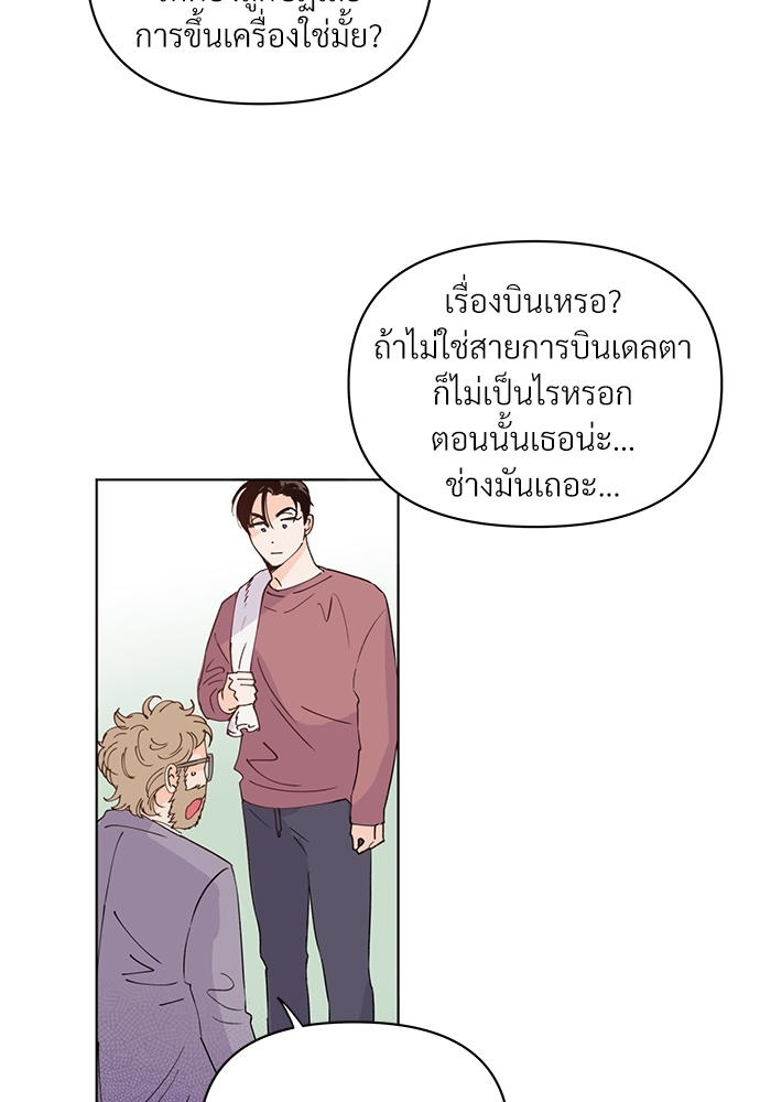 หน้า 93