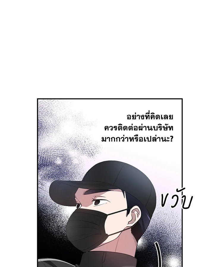 หน้า 61
