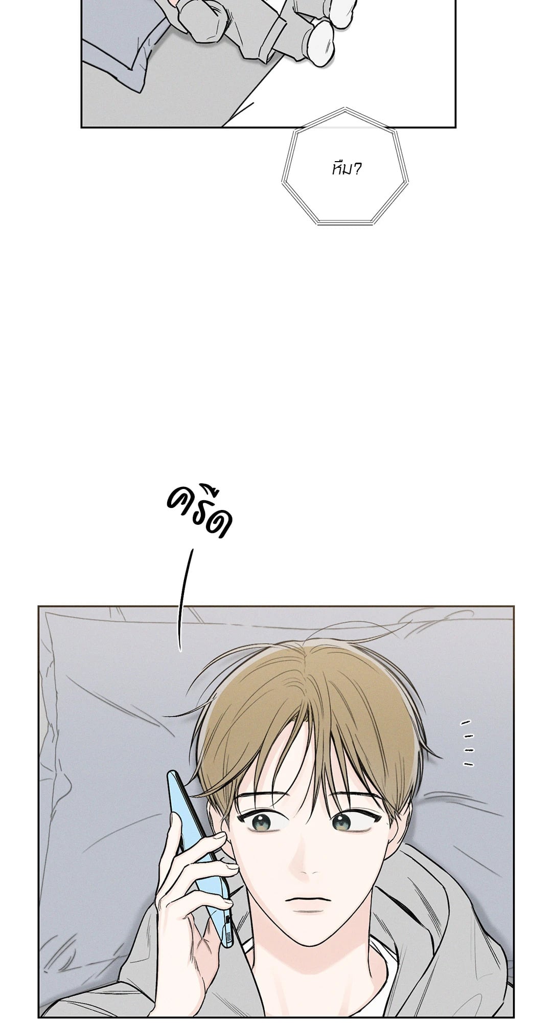 หน้า 53
