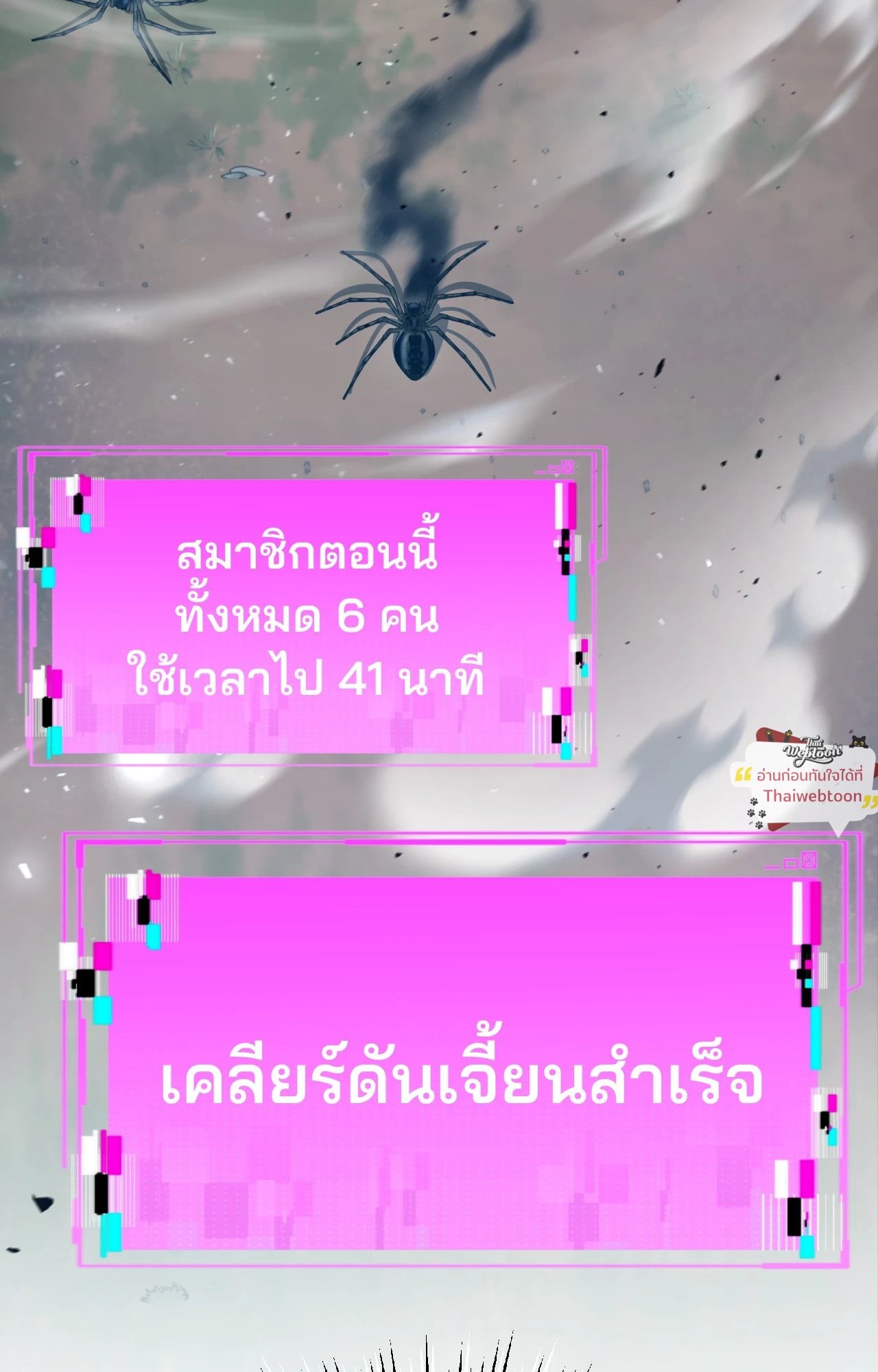 หน้า 98