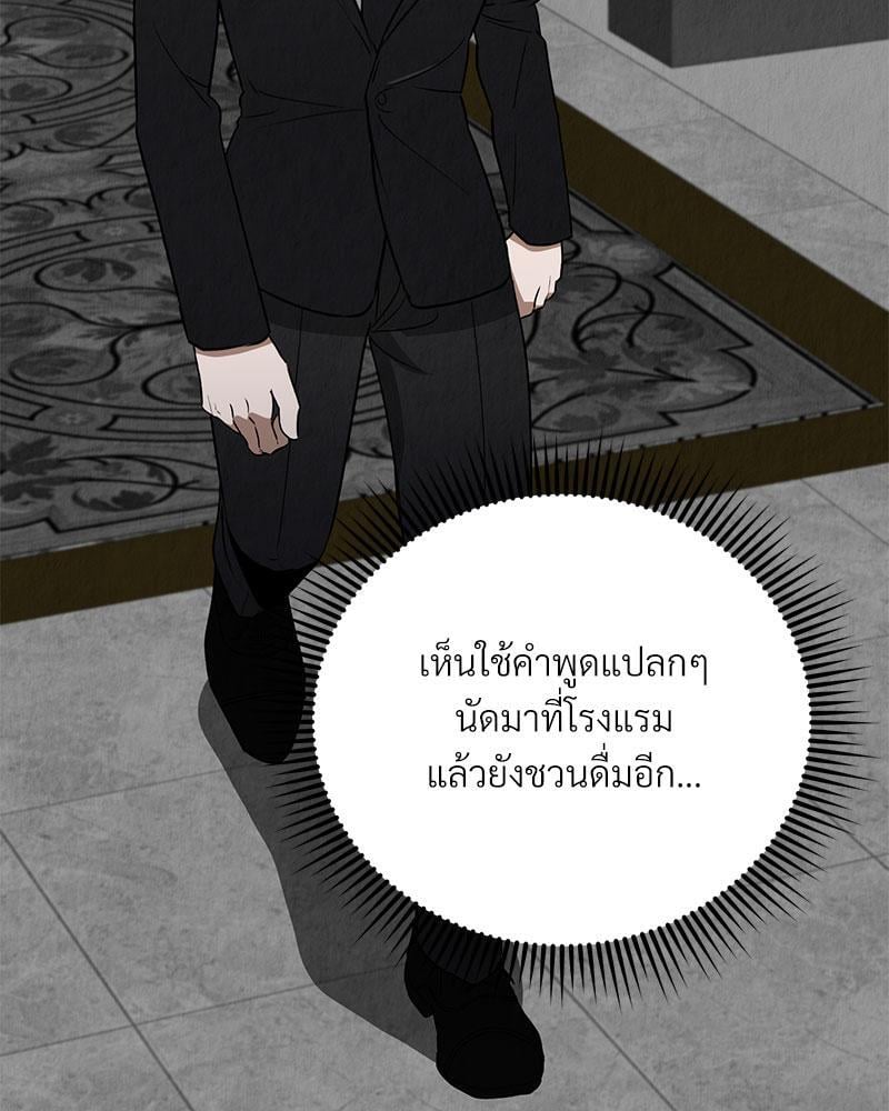 หน้า 83