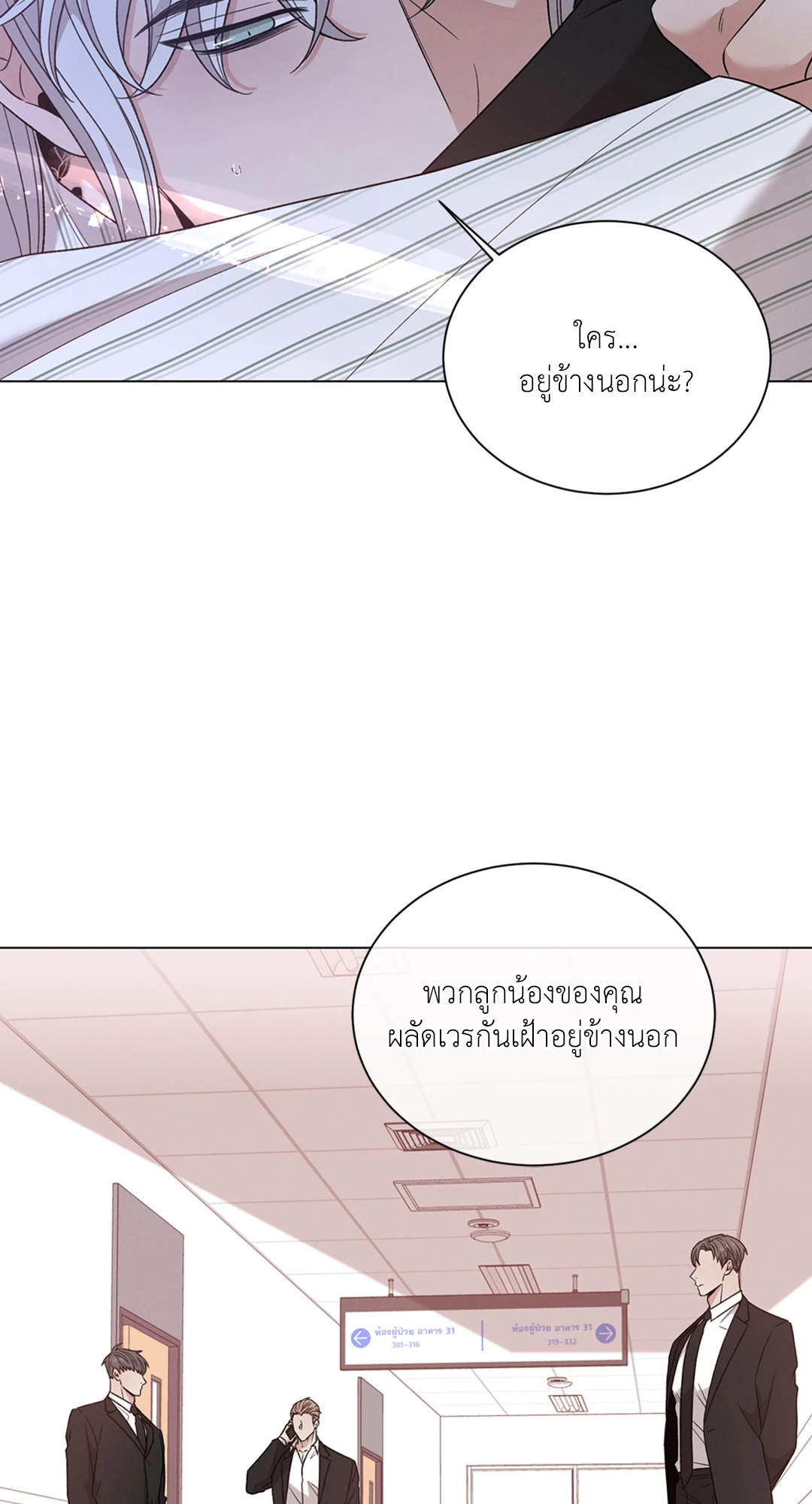 หน้า 58