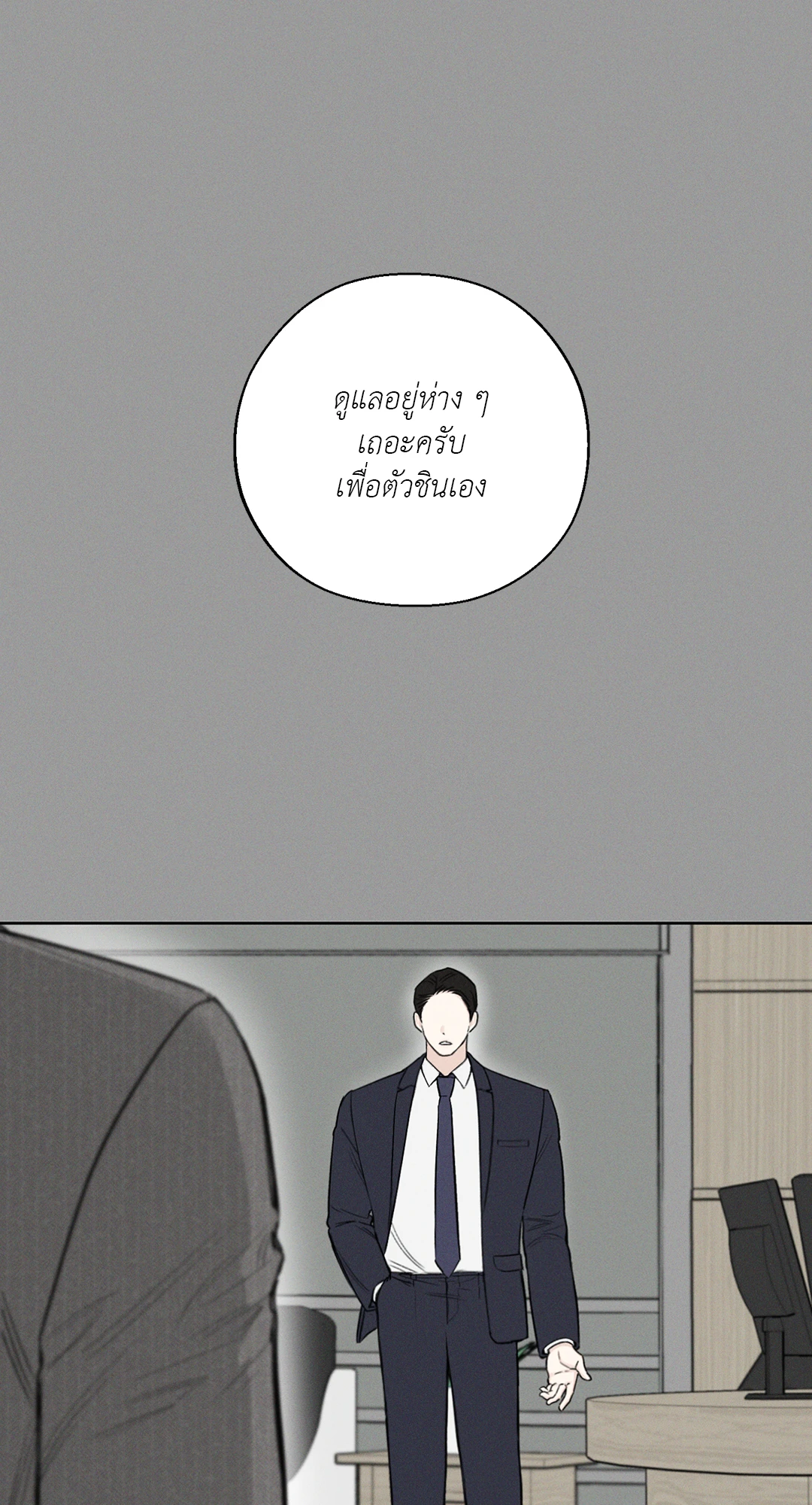 หน้า 40