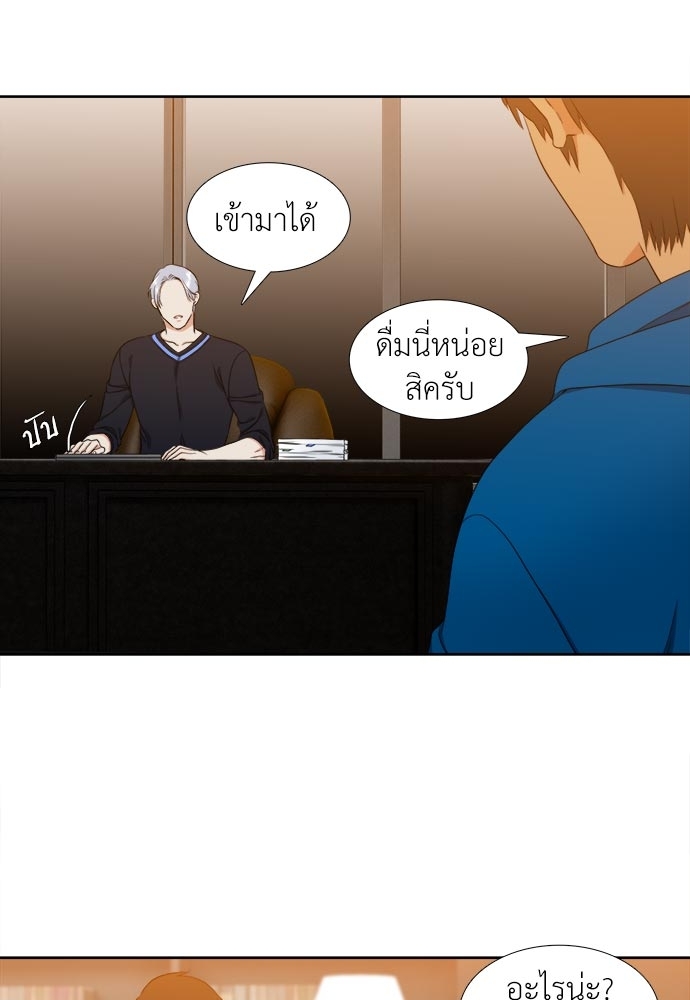 หน้า 29