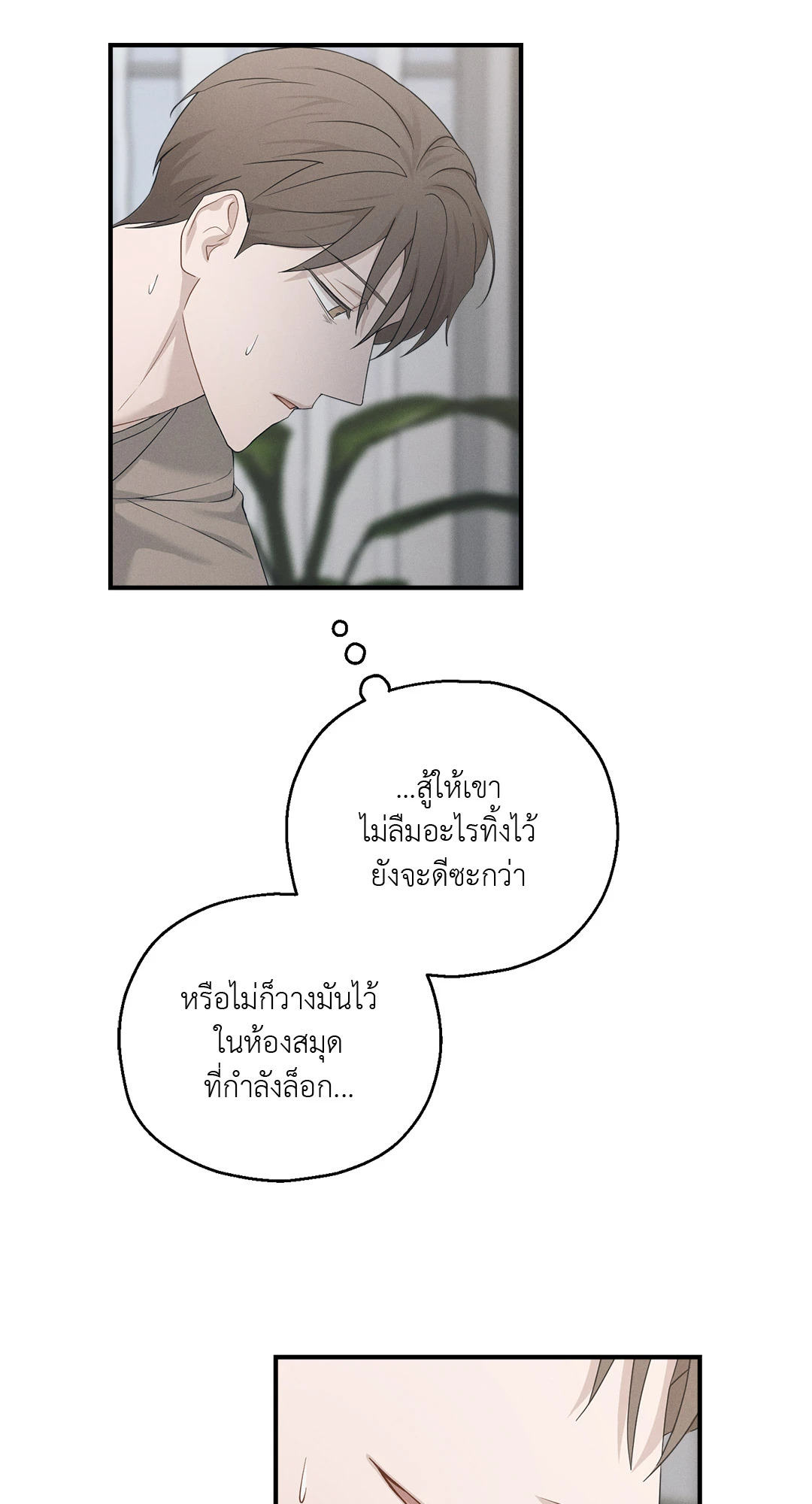 หน้า 87