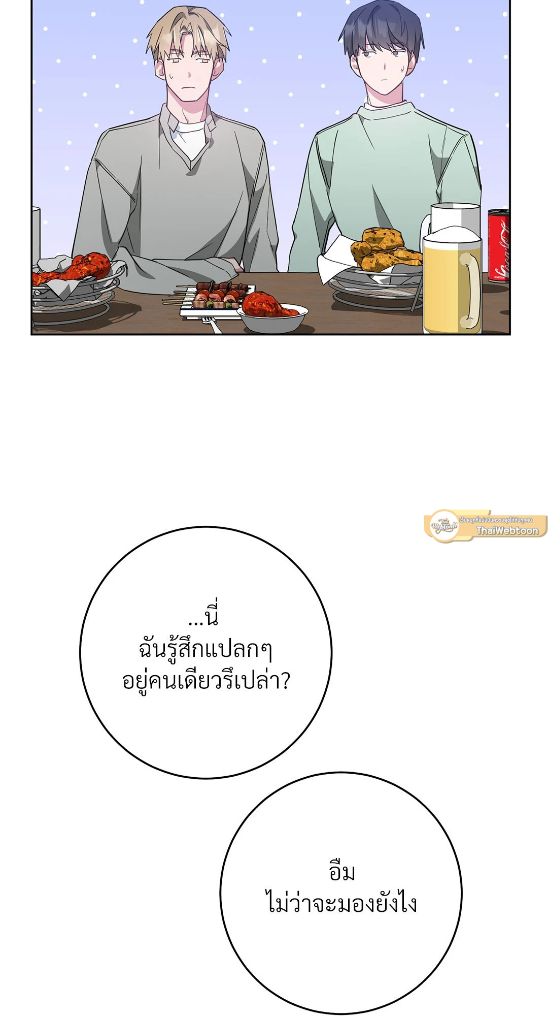 หน้า 61