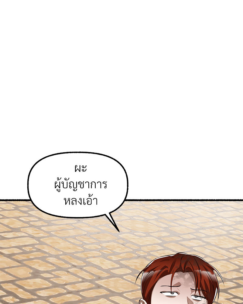 หน้า 135