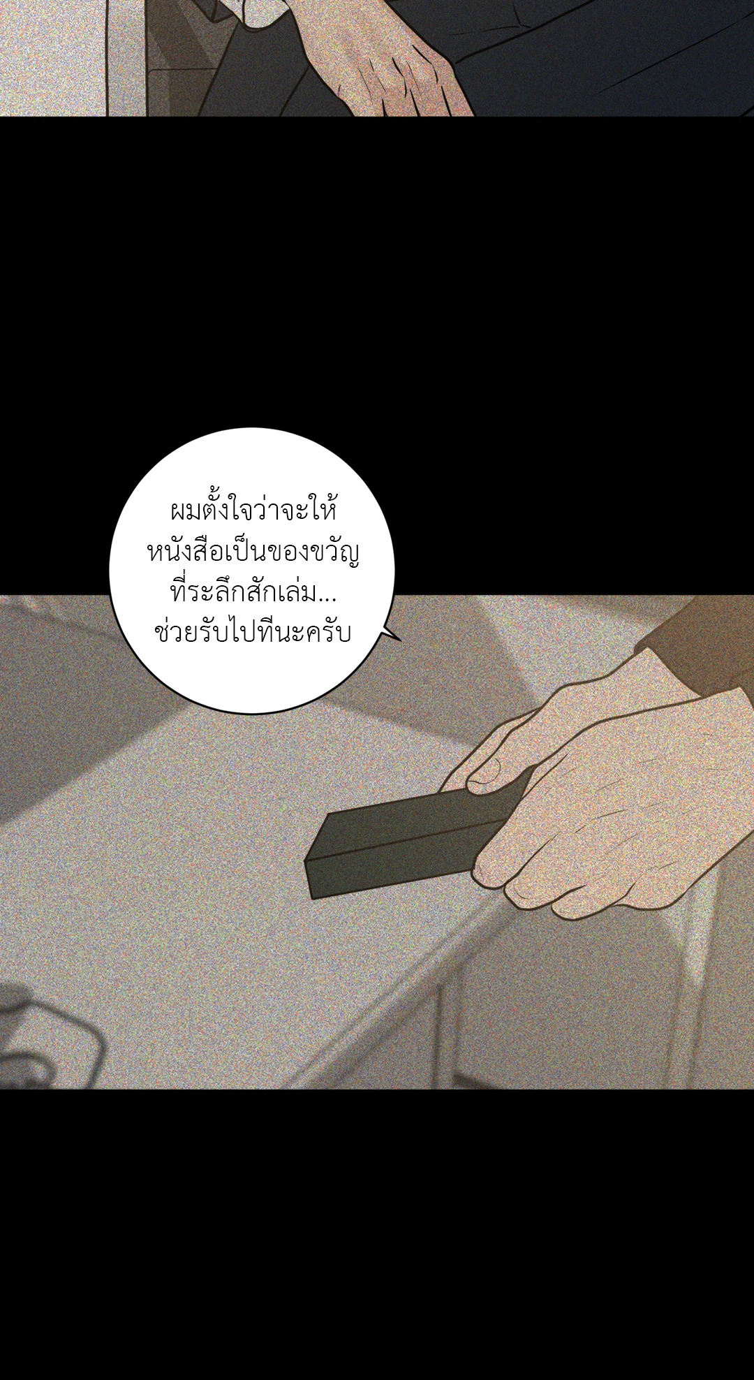 หน้า 53