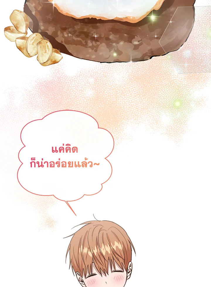 หน้า 105