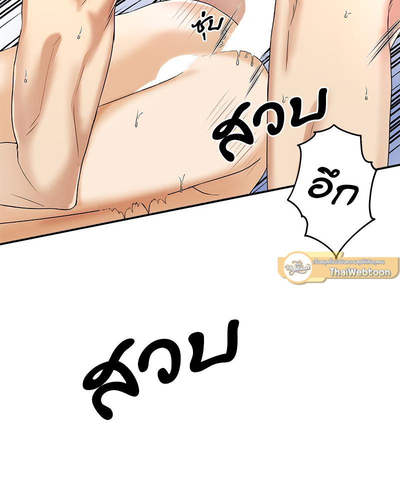 หน้า 103