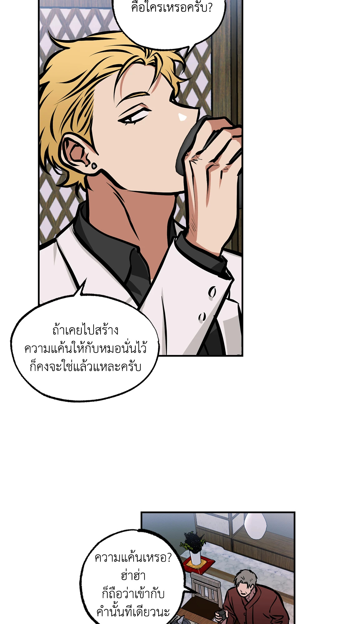 หน้า 38