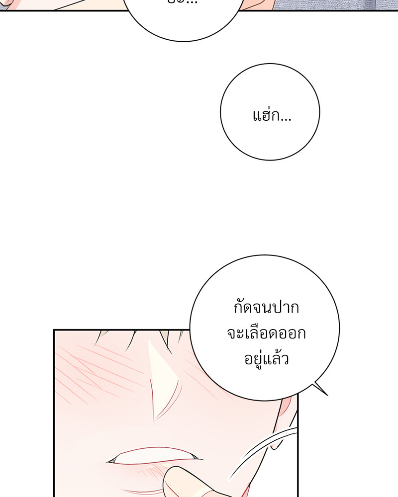 หน้า 97