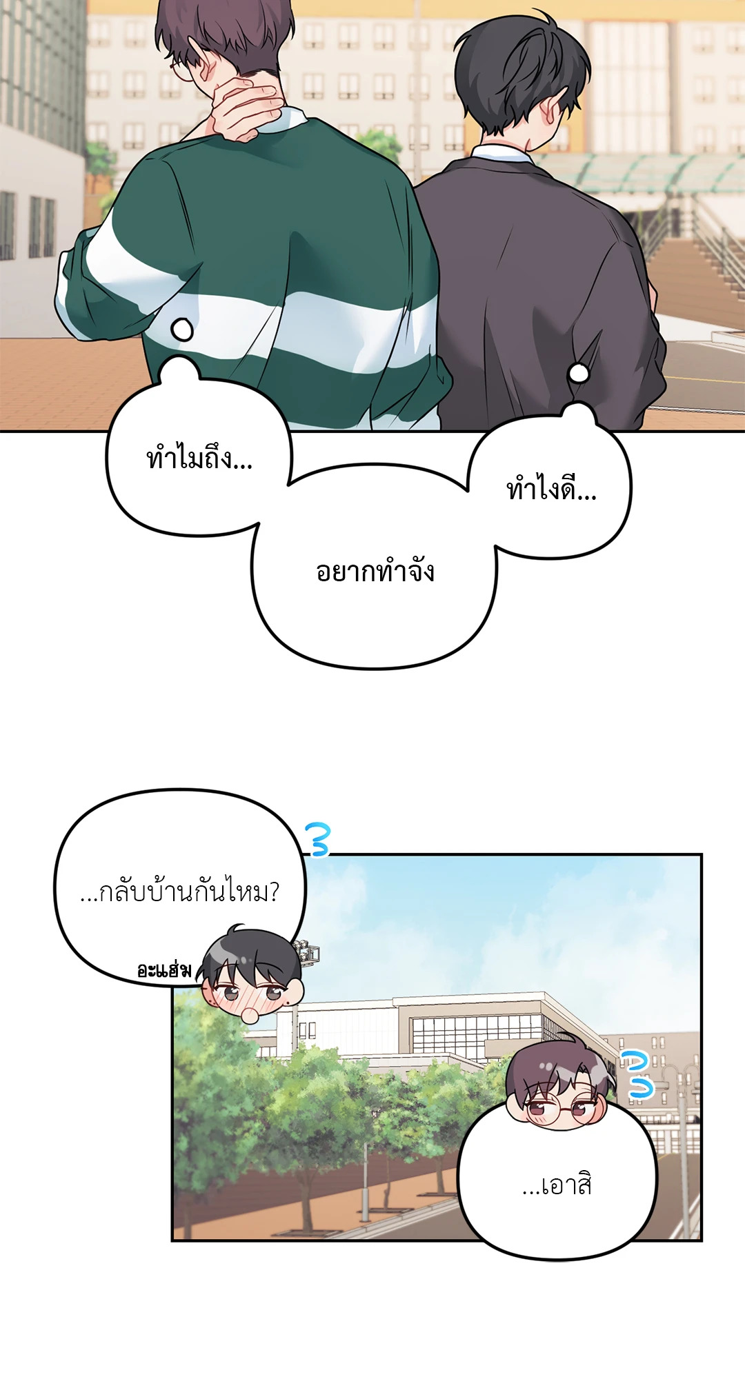 หน้า 33